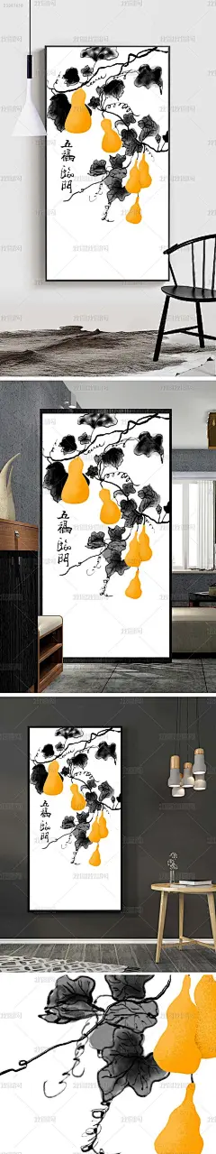 原创新中式手绘轻奢五福临门金色葫芦玄关装饰画-版权可商用