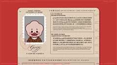 QINZITONQ采集到吉祥物