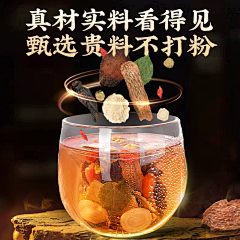 彡尹采集到保健品类目