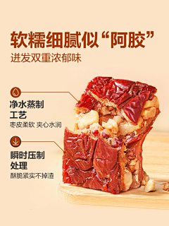 大木每12121采集到窗口图