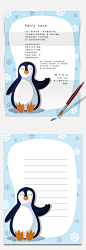 简约蓝色小企鹅卡通动物信纸背景