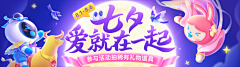 1003xiaoqiao采集到banner