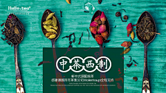 year5477采集到饮品