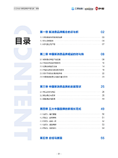 Joan♥chen采集到书籍/折页