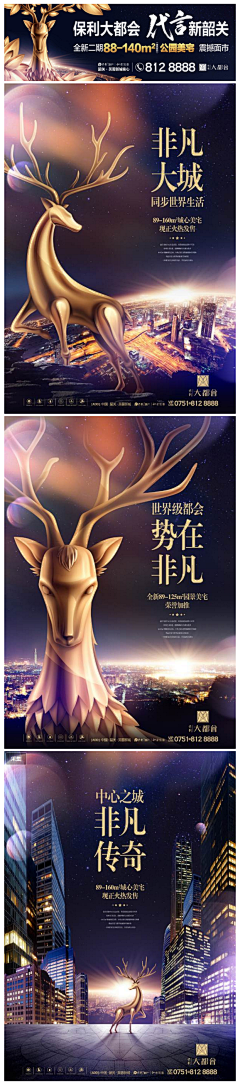 海丽肥肥/aiq采集到【别墅】
