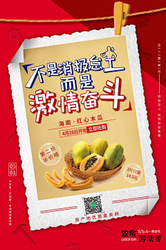 我的世界雪花飘采集到文案