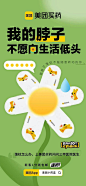 生病时的情绪