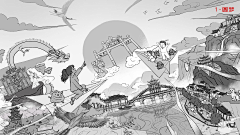 最野7night采集到地标