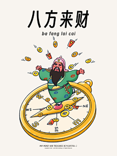 -Ti、amo采集到插画