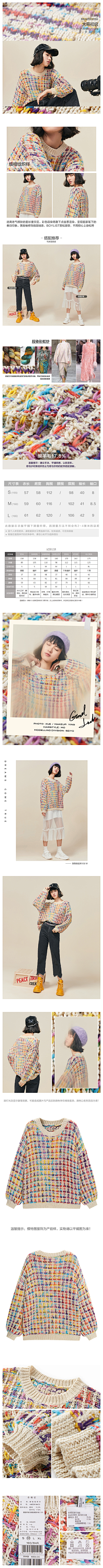 Python搬运工采集到女装