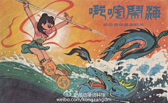 哦噢喔😯～采集到奥特曼