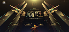 菇凉你别淘气采集到Game Design