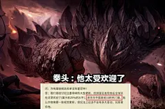 石头人墨菲特表情包_百度图片搜索
