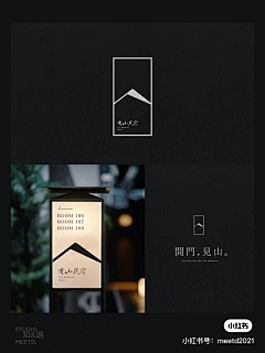 GodetHeiya采集到设计#门牌、指示牌
