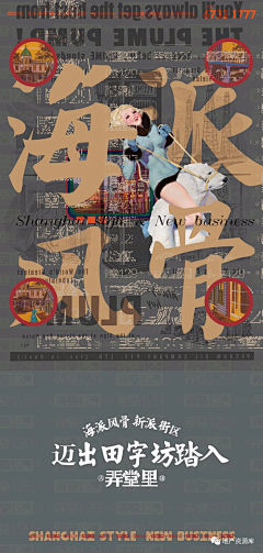 FlyingBirdflying采集到banner 闪屏 弹窗