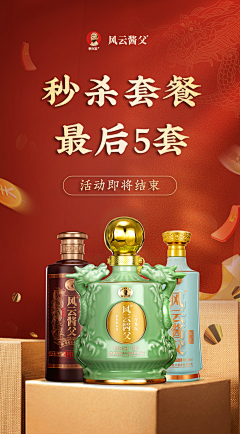 苏城i采集到九牛电商集团