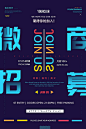 分销海报的 搜索结果_360图片