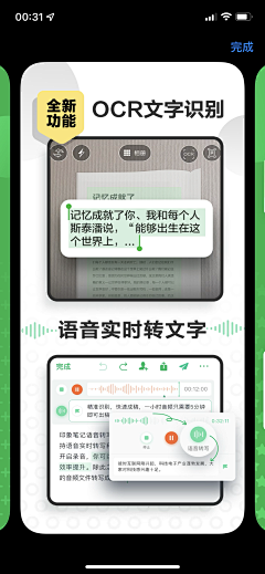 3katmeyawa采集到UI-APP