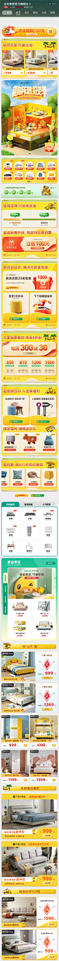 全友09