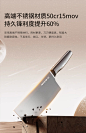 【太空科技】九阳刀具不锈钢菜刀家用切菜刀切片刀切肉刀菜板-tmall.com天猫