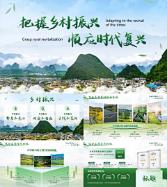 木槿昔年-微凉采集到PPT页