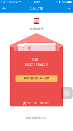 旧城空梦●采集到活动页设计