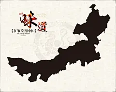 首页-四川老城味土特产-淘宝网