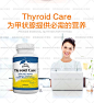 美国进口甲状腺调理甲减用硒元素补硒护肝排毒平衡激素促进代谢-tmall.hk天猫国际