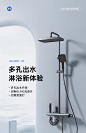 MOJU-M3摩居卫浴枪灰色钢琴按键恒温淋浴花洒套装全铜淋雨浴家用-tmall.com天猫