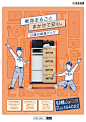 [米田主动设计] 脑洞大开！各种风格海报大集合@整理于网络