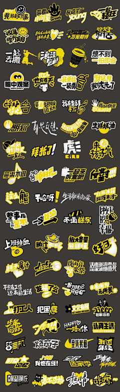 nynp采集到设计-标题字体设计