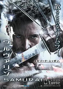 金刚狼2The Wolverine(2013)预告海报(日本) #03 #采集大赛#