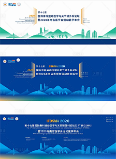 E_lvin采集到背景板
