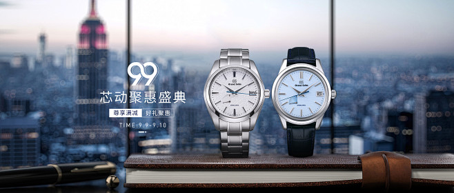 grandseiko冠蓝狮旗舰店