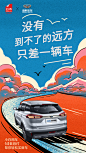 总想等攒够了钱再买车，但向往自由和远方的心是不是已经等不了？小白用车帮你轻松拥有人生中的第一辆车关注@京东白条官方微博 @吉利汽车官方微博 并转发评论，10月30日抽3位小伙伴各送上100元京东E卡一张 ​​​​