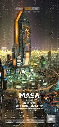 夜店酒吧酒水七夕情人-源文件