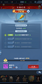 专属武器界面【大话西游：归来】——更多截图，关注贝吉塔王子！