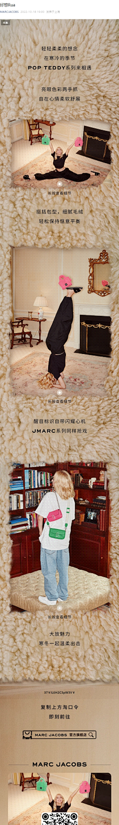 萧晓叉哟采集到长图