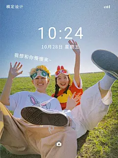 界面风情侣晒照简约风plog模板
