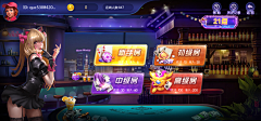 小泽^淼淼采集到棋牌ui