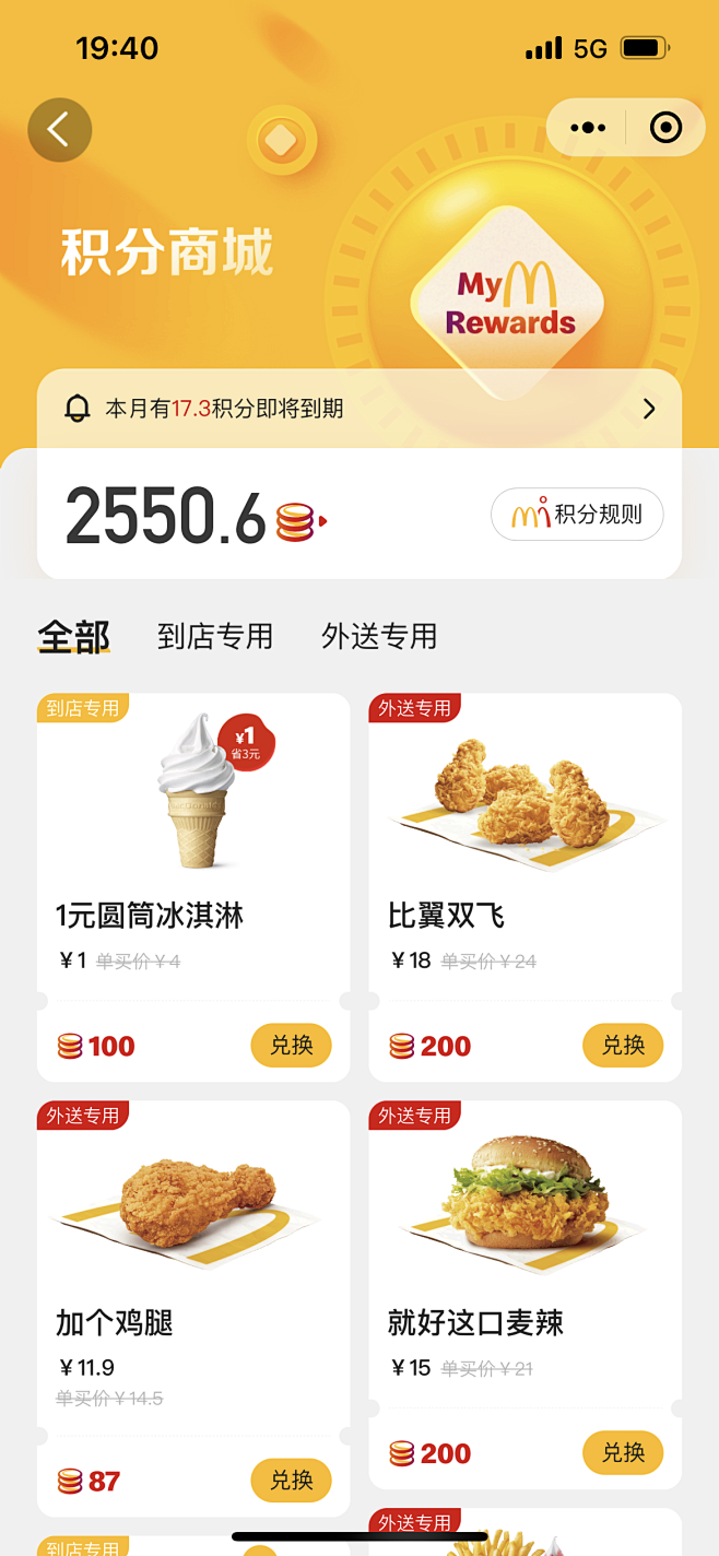 app签到_app积分商城_app任务_...