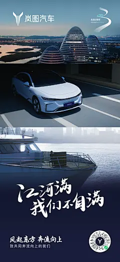 态度视频海报0817-3-3