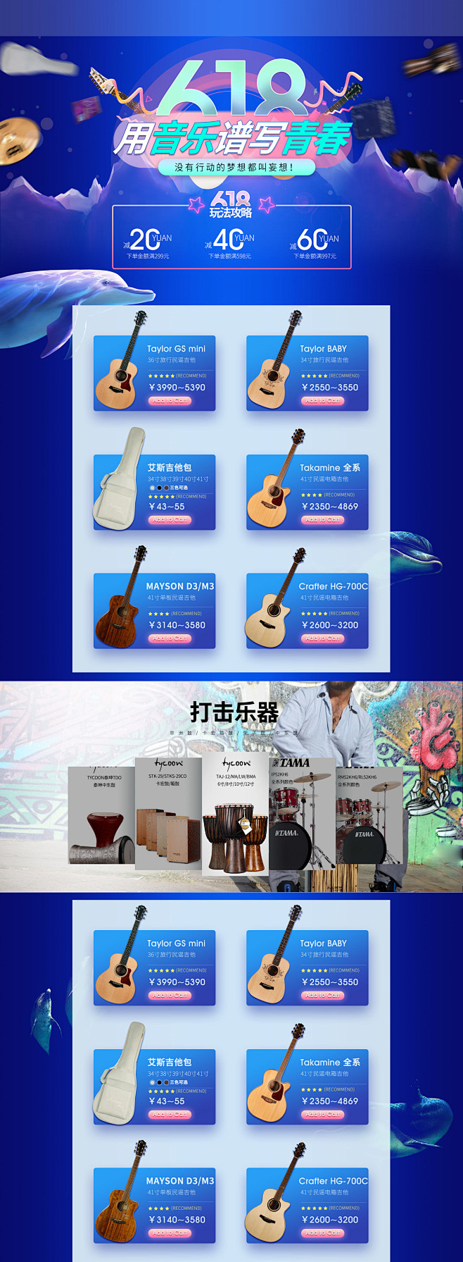 吉吉乐器##背景 蓝色 灯笼 中国风20...