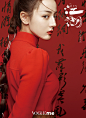 【古风实验武侠剧《江湖》主演@Dear-迪丽热巴 定妆照释出】

长辫红装一秀姑，胭脂淡着走江湖。
星眸转盼清如水，十里春风总不如。

#迪丽热巴金属环编发# #迪丽热巴飒爽侠女# ​​​ ​​​​