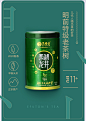 2020新茶预售艺福堂茶叶散装明前特级西湖龙井茶贡韵11+春绿茶50g-tmall.com天猫