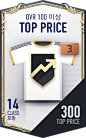 RMCF, LN 포함 Top Price 300 선수팩 (3강, 100+)