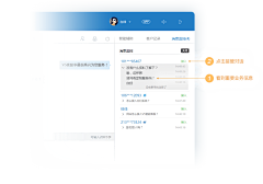 一剑春秋采集到客服聊天系统界面