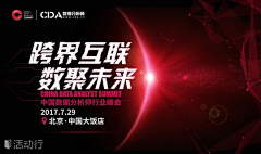 清欢怅~采集到S_banner