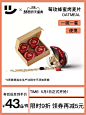 商品详情页