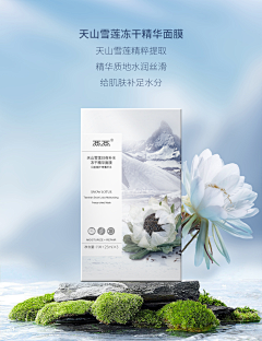 tPqSuQmE采集到海报
